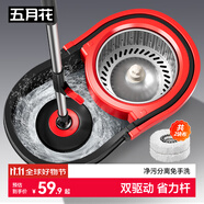 五月花旋轉(zhuǎn)拖把2布家用一拖凈免手洗2025懶人神器甩干桶托把套裝