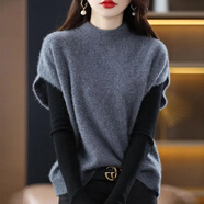 EMZ鄂爾多斯半高領(lǐng)針織馬甲背心女裝寬松顯瘦無(wú)袖套頭蝙蝠袖毛衣 煙灰色[超好看/羊絨/折扣/純羊絨 S80-90斤 均碼