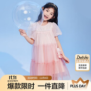 笛莎（DEESHA）笛莎Deesha 女童連衣裙2023年夏季短袖公主連衣裙