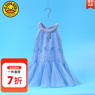 G.DUCKKIDS童裝女童裙子夏季2024新款兒童美人魚公主裙亮片時髦生日禮服裙 藍色愛莎連衣裙aqekacq 140 適合130-140cm年齡9-10歲