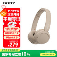 索尼（SONY）WH-CH520 頭戴式無線耳機(jī) 藍(lán)牙耳機(jī) 手機(jī)電腦筆記本網(wǎng)課游戲適用耳麥 禮物送女友男友學(xué)生 米色