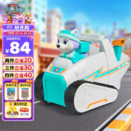 汪汪隊立大功汪汪隊玩具珠珠鏟雪車兒童3-6歲玩具車狗狗巡邏車男女孩生日禮物