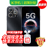 華為手機華為Mate70pro自選 智選5G新品80 Pro 新機2025上市 柔光護眼 昆侖玻璃 超窄邊框 防水防塵 星空黑【12GB+512GB】 藍牙套裝版丨送3年保修+180天只換不修+碎屏險