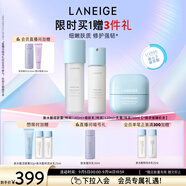 蘭芝新水酷水乳面霜特潤(rùn)細(xì)膚露160ml細(xì)膚乳120ml乳霜50ml 教師節(jié)禮物