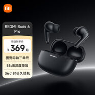 小米REDMI 紅米Buds 6Pro 真無(wú)線(xiàn)降噪藍牙耳機 入耳式 36h長(cháng)續航小米華為蘋(píng)果手機通用 REDMI Buds 6 Pro 玄悟黑