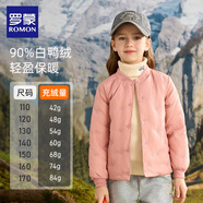 羅蒙兒童羽絨服校園服內膽男童女童秋冬季輕薄保暖內穿大童 粉色 120