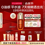 嬌韻詩油皮黃金雙萃精華75ml 0油感平水油維穩(wěn)淡紋控油護膚品禮物送女友