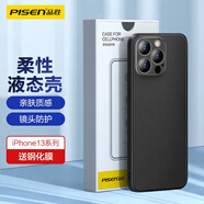 品勝 適用蘋果13Pro Max手機殼iphone13Pro Max柔性液態(tài)保護套全包防摔13Pro Max超薄軟殼手機殼 黑色