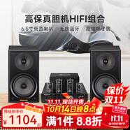 諾普聲（Nobsound）CS1020Hifi發(fā)燒膽機電子管功放機藍牙音箱音響組合套裝 10D藍牙膽機+2000音箱黑