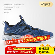 阿迪達斯 （adidas）/正品 黑武士阿爾法小椰子運動跑步鞋 BY4264 BB9040 36