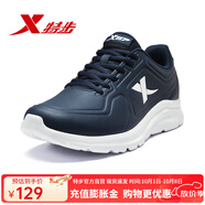 特步（XTEP）跑步鞋男秋冬革面防潑水減震回彈運(yùn)動(dòng)鞋基礎(chǔ)訓(xùn)練跑鞋休閑通勤男鞋 蘭【革面防潑水】 39