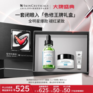 修麗可色修精華30ml護(hù)膚品禮盒舒緩修紅保濕抗老防曬中秋禮品送女友