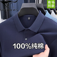 七匹狼100%純棉長(cháng)袖t恤男年春秋季新款翻領(lǐng)polo衫休閑男士百搭上衣 藏青 M 推薦100-120斤