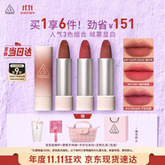 3CE口紅唇絨三支裝套組唇膏圍爐棕干枯花蕾編織晨曦生日禮物