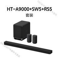 索尼（SONY）HT-A9000全景聲單獨回音壁 家庭影院音效2.0音響 A9000黑色+SW5低音炮+RS5S環(huán)繞
