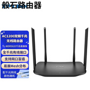 普聯(lián)（TP-LINK）WiFi6 AX5400無線 線路由器全千兆高速網(wǎng)路mesh千兆端口易展二手TP5620千兆易展版 5G