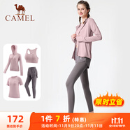 駱駝（CAMEL）瑜伽套裝女跑步健身四件套運(yùn)動(dòng)服 Y23BATL6052 杜若紫/煙霧紫 XL
