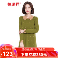 恒源祥100純羊毛衫女士連衣裙中長款春秋冬季韓式時(shí)尚休閑針織外穿毛衣 軍綠 M (170) =105