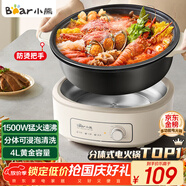 小熊（Bear）電火鍋 火鍋專(zhuān)用鍋電鍋家用3-4個(gè)人 不粘分體式可拆洗多功能涮肉電煮鍋火鍋鍋 F40P3 4L防燙把手