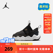 NIKE JORDAN 耐克男女童休閑運(yùn)動鞋AJ23/7魔術(shù)貼易穿脫柔軟緩震兒童鞋 DQ9294-017 23.5 【建議腳長13cm】
