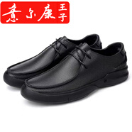 意爾康王子【品牌斷碼清倉(cāng)】商務(wù)休閑男皮鞋夏季加絨頭層牛皮軟皮軟底中 黑色 36