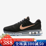 耐克（NIKE）Nike/ Air Max當季新款男女運動緩震跑步鞋849559-012 849560-008 35.5