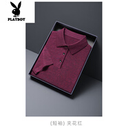 花花公子（PLAYBOY）薄款春秋精紡羊毛衫男上衣針織打底衫男款毛衣男士T恤長(cháng)袖Polo衫 夾花紅(短袖) M (建議122斤以下)