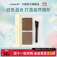 蘭瑟（LANSUR） 銀炫絲柔眉不脫色持久自然女眉筆眉膏水霧眉初學(xué)者 3#淺卡其色