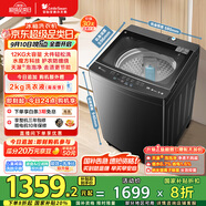 小天鵝（LittleSwan）波輪洗衣機(jī)全自動(dòng) 12公斤大容量 水魔方防纏繞【TB12M09T】家電國(guó)家補(bǔ)貼20%  除菌除螨 一級(jí)能效