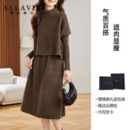 薩拉維夫酒紅色馬甲毛衣裙套裝女秋冬2025新款中長(cháng)款針織連衣裙兩件套加厚 咖色 M 【90-105斤】
