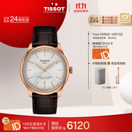 天梭（TISSOT）手表 全新杜魯爾系列男表 自動(dòng)機械男士皮帶腕表商務(wù)表生日禮物
