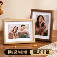 金隆興6寸相框擺臺原木色木質(zhì)相框簡(jiǎn)約掛墻相片畫(huà)框裝裱結婚寶寶照片墻
