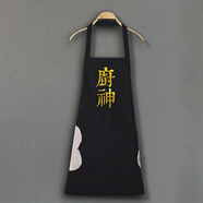 TMJD MISS車(chē)間工廠(chǎng)耐磨圍裙 加長(cháng)圍裙防水防油男女家用廚房做飯水產(chǎn)洗碗工 黑色-廚神【防水防油可擦手款】