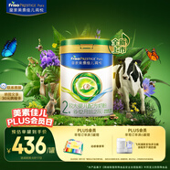 美素佳兒（Friso）皇家莼悅較大嬰兒配方奶粉 2段（6-12個月）800克 