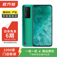 【白條6期免息】黑鯊 魅族 一加 真我 努比亞 聯(lián)想  二手手機 努比亞 Z60S Pro