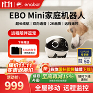 enabot ROLA Mini 陪伴機(jī)器人 移動(dòng)安防監(jiān)控?cái)z像頭 APP遠(yuǎn)程遙控 全屋行走智能老人寵物小孩 ebo機(jī)器人