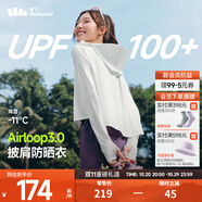 蕉下（beneunder）防曬衣女夏季25新款防紫外線防曬服升級(jí)披肩百搭A(yù)L118女士送禮 新款-霜奶白 M