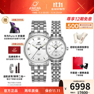 英納格英納格original系列優(yōu)雅氣質(zhì)全自動(dòng)機瑞士械情侶手表禮物推薦 3168（780）/50/351aA