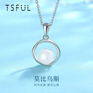 TsfulS925銀莫比烏斯淡水珠項(xiàng)鏈女高級(jí)感吊墜生日紀(jì)念日送女友老婆禮物