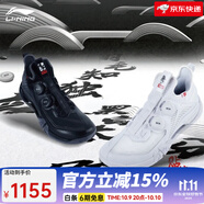李寧（LI-NING）新款羽毛球鞋男女款貼地飛行PRO MAX棉花糖黑武士2代舒適透氣防滑 貼地飛行Ⅱ MAX黑色001-2 41.5 (260mm)