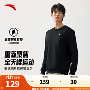 安踏（ANTA）百搭衛(wèi)衣男女加絨保暖情侶針織小logo戶外運(yùn)動(dòng)休閑打底衫套頭衫 【搖粒絨-經(jīng)典logo】基礎(chǔ)黑7711-2 2XL