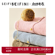 詩(shī)凡黎（'SEIFINI）圓領(lǐng)軟糯針織開(kāi)衫2023秋冬新款奶系穿搭淑女別致漂亮外套女 藍色 S 155/80CM