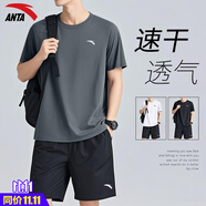 安踏冰絲運動套裝男2025夏新款速干透氣短袖t恤短褲休閑健身跑步服飾 1204-5男裝灰【套裝】 M/170 適合100-120斤