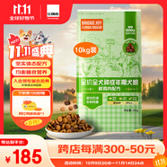 比瑞吉狗糧俱樂(lè)部系列金毛泰迪山藥海苔鰹魚(yú)成犬中大小型犬通用10kg犬糧