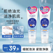 高絲（Kose）高保濕透明質(zhì)酸卸妝潔面乳洗面奶 溫和不刺激清潔毛孔節日禮物 【溫和卸妝】清爽洗面奶190g*2支