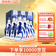 汾酒【廠方運(yùn)營(yíng)】山西汾酒杏花村酒53度青花20 500mL 中秋送禮 53%vol 500mL 6瓶 整箱
