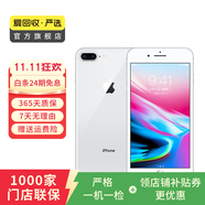 Apple iPhone 8 Plus 蘋果8plus二手手機 大陸國行備用機學(xué)生機 銀色 64G
