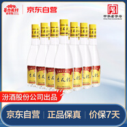 杏花村汾酒 黃蓋金標(biāo)玻瓶 清香型白酒 42度 450mL*12瓶 整箱裝
