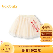 巴拉巴拉童裝兒童短裙女童網(wǎng)紗裙繡花春裙子201124112002
