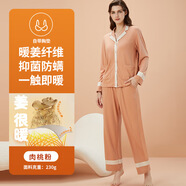 奧薇姿睡衣女春秋新款可外穿美雅碧寬松長(cháng)袖帶胸墊家居服套裝 肉桃粉(套裝) M -L